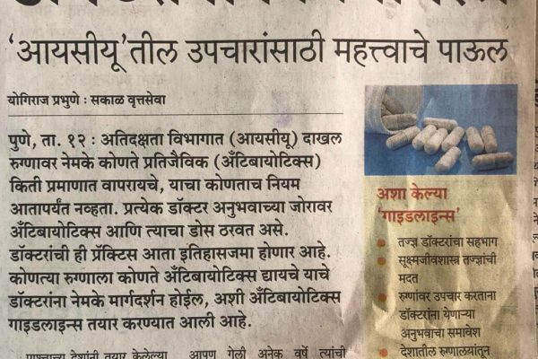 Media ( Sepsis awareness)3