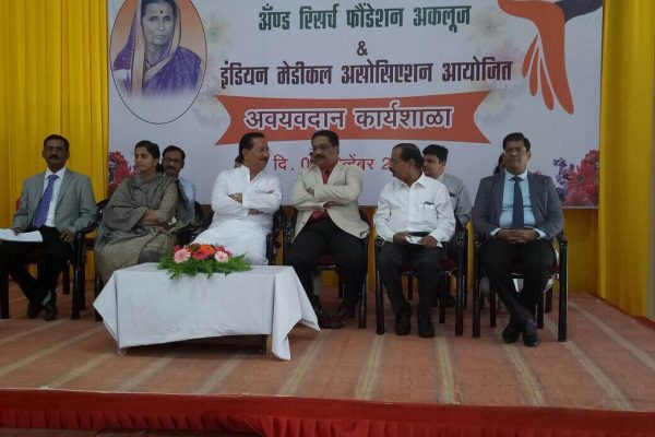 Social function of organ donation at Akluj2