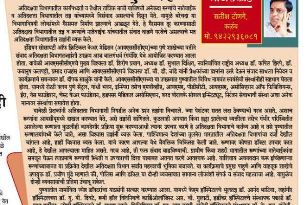 article on public cn